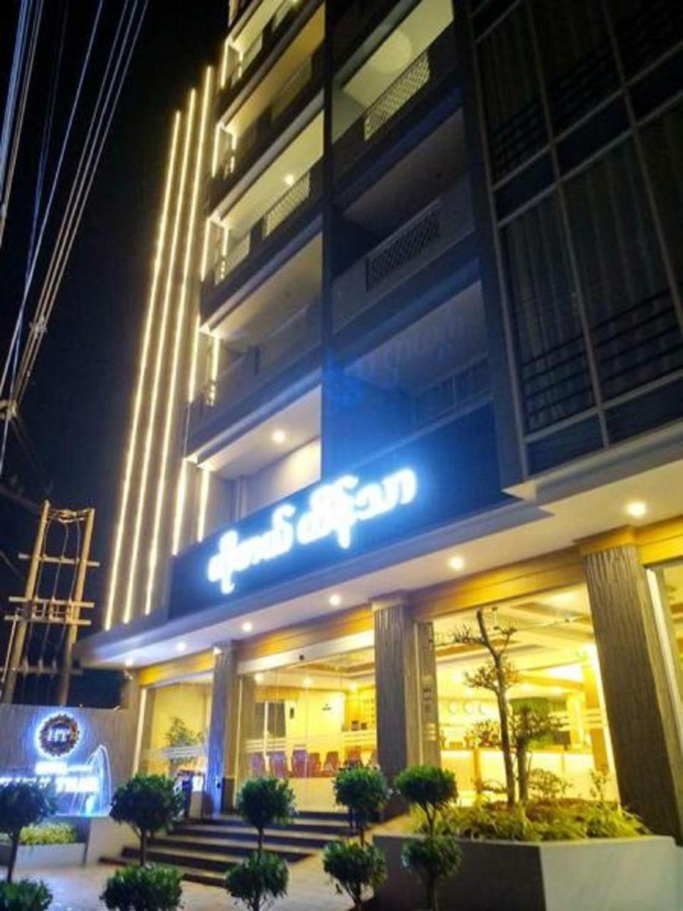 Hotel Htein Thar Таунджи Экстерьер фото